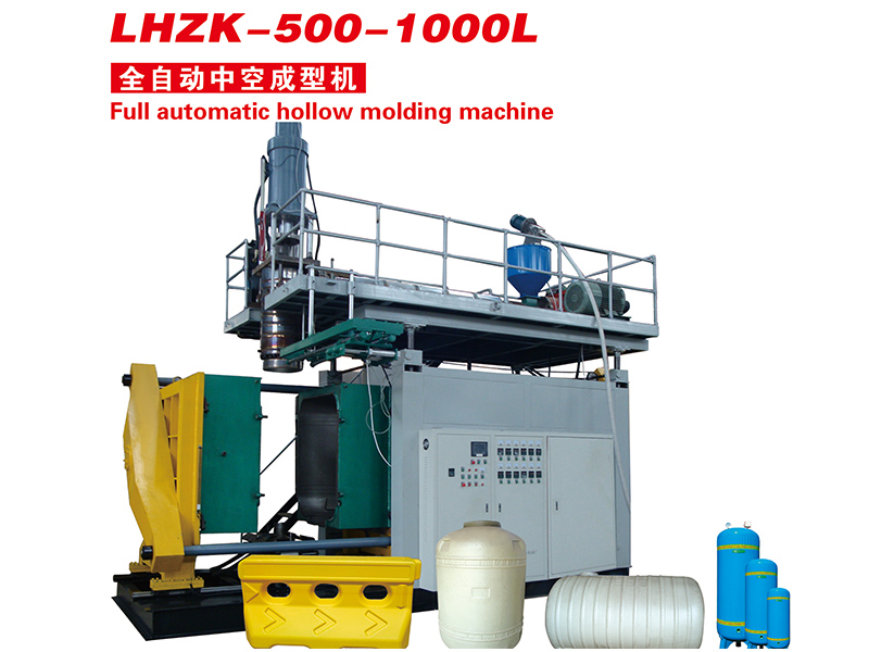 LHZK-500-1000L
