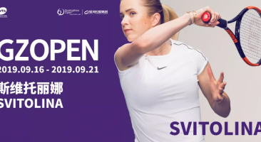                     重磅|乌克兰名将伊莉娜·斯维托丽娜加盟2019广网！                