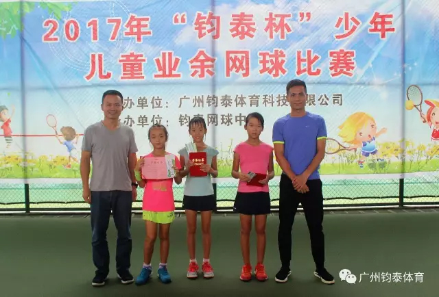 体育20190927172749