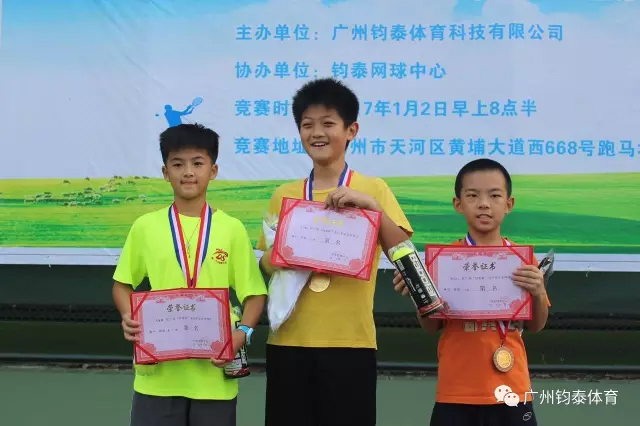 体育20190927170709 体育20190927170709