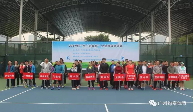 体育20190927163917