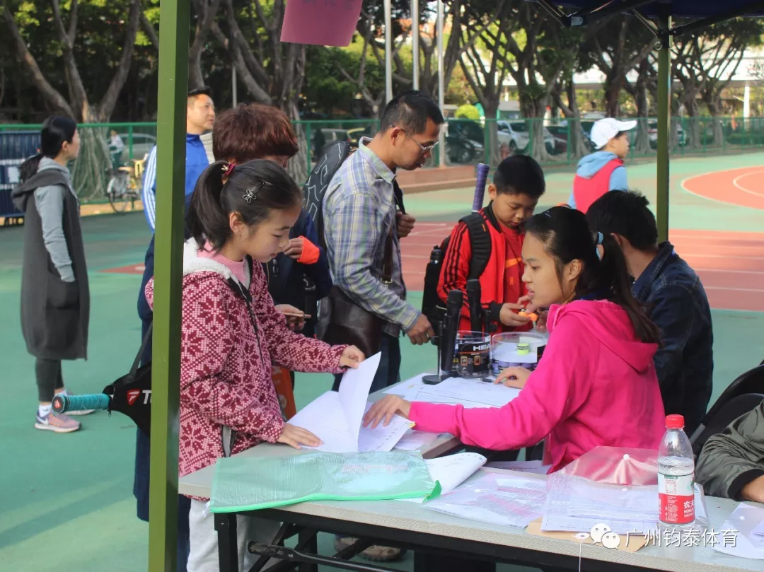 钧泰体育20190927145307